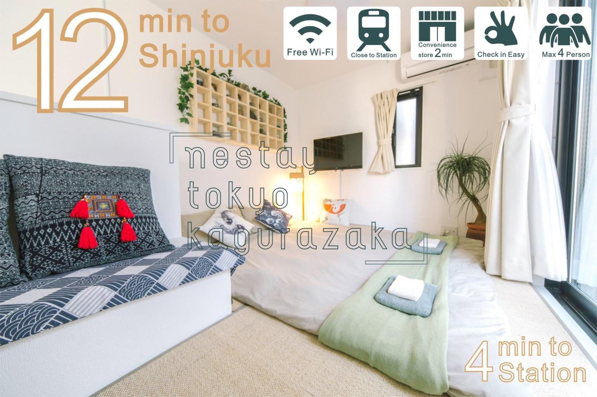 Nestay Inn Tokyo Kagurazaka Dış mekan fotoğraf