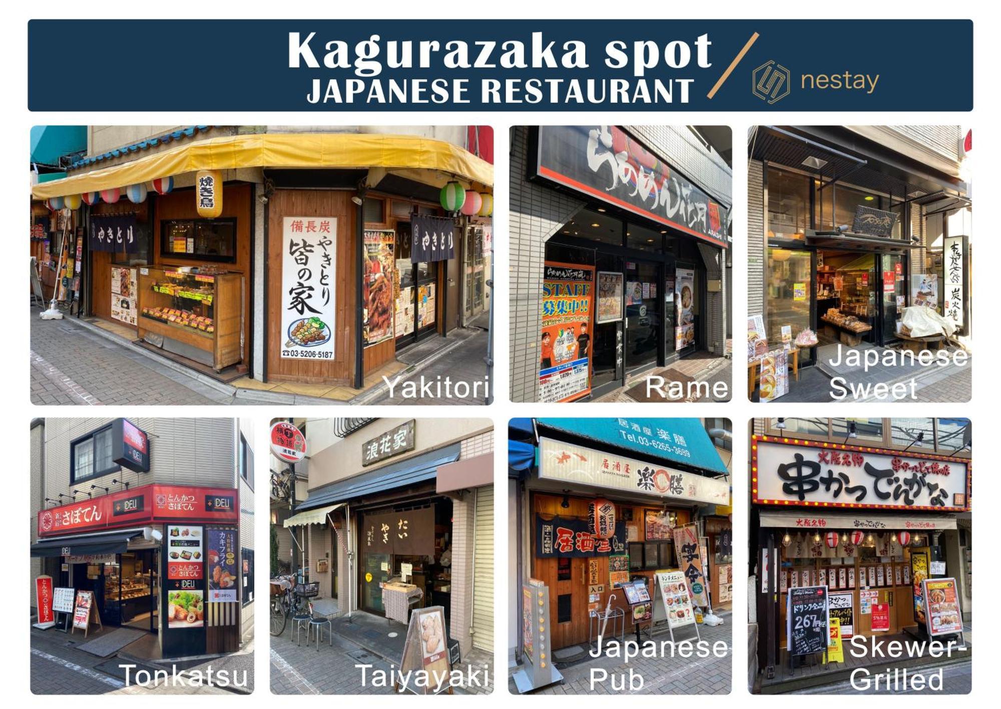 Nestay Inn Tokyo Kagurazaka Dış mekan fotoğraf